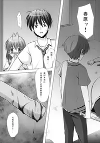 (COMIC1☆5) [Noraneko-no-Tama (Yukino Minato)] Neko Manma (Various)