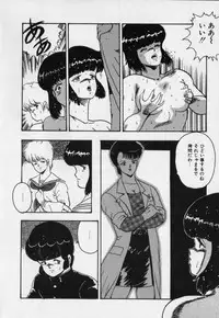 [Minor Boy] JUN-JYO Hoken Club