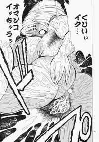 (C61) [NEU (Kurausu Noi)] Cocktail Time Vol. 12