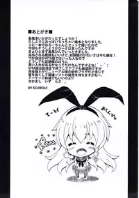 (COMIC1☆11) [BRAVE HEART petit (KOJIROU!)] SIMAKAZE TURN (Kantai Collection -KanColle-)