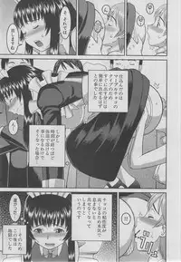 BUSTER COMIC 2013-03