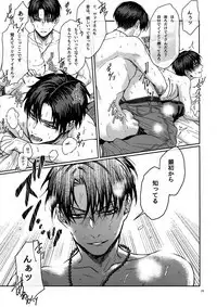 BEE'S KNEES STRIPPER