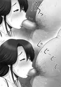 [M-STYLE] Panya no Himeko-san no Himegoto 2