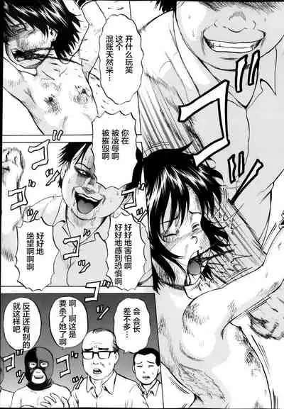 [Kawady Max] Kizudarake no Shoujo-tachi & Ingoku no Shoujo-tachi [Chinese] [不咕鸟汉化组] [Digital]