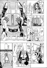 [Hakaba] Kedamono no Ie