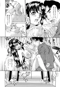 [Makibe Kataru] Inran Seifuku Hame Nikki