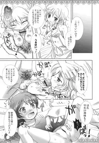 (Reitaisai 8) [Mikazuki Ondo (Hayashida)] Sanae-san funtouzhu! (Touhou Project)