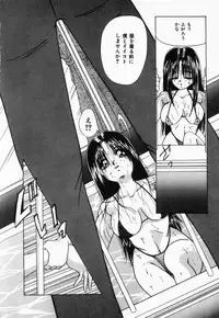 [Tachibana Takashi] Seitokaichou wa "F" Cup