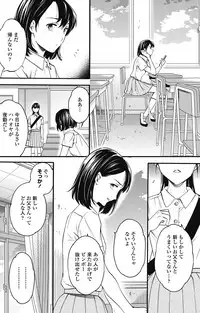 COMIC Penguin Club Sanzokuban 2018-07 [Digital]