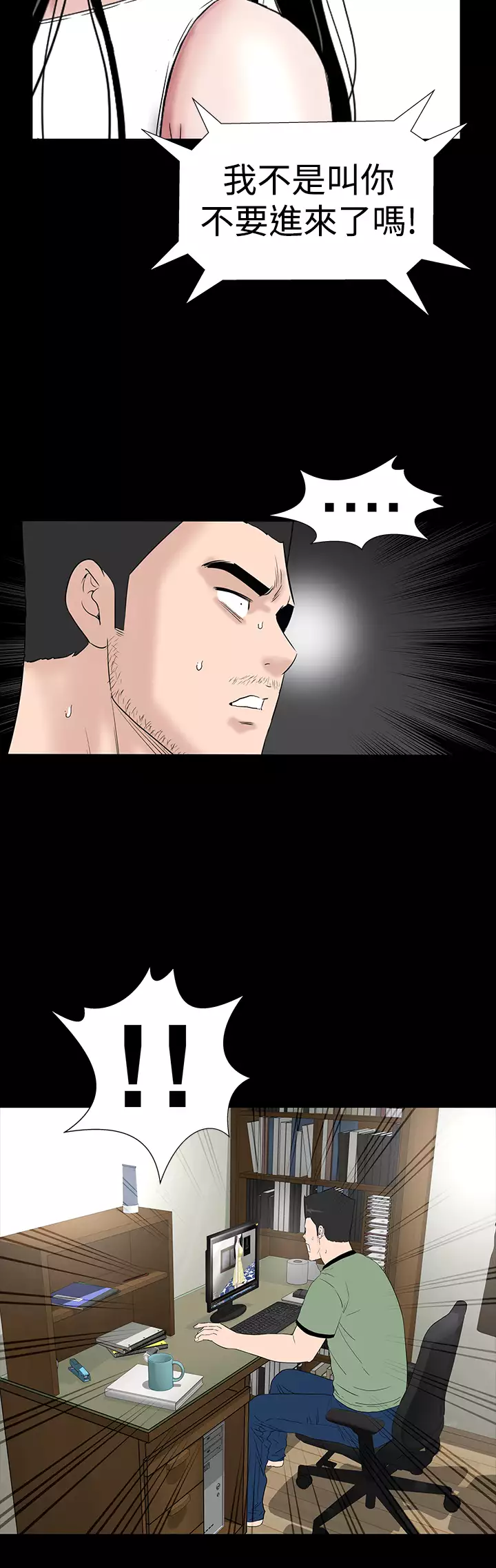 one woman brothel 楼凤 Ch.43~47END 中文