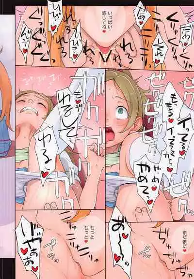Futari Kanon A