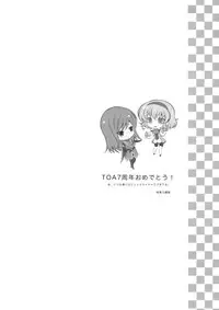 (C83) [Shinsen Gokuraku (Shuragyoku Mami)] miracle flavors (Tales of the Abyss)