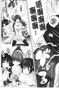 [Souda Gumi] Nanimo Shitenai no ni Bitch Oyako ni Gyaku Rape Saremakutta! [Chinese]