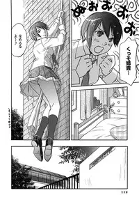 [Iogi Juichi] DEEPS Sennyuu Sousakan Miki Vol.2