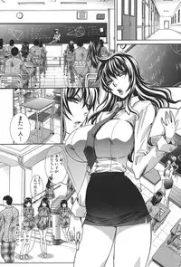 [Itaba Hiroshi] Houkago no Kanojo wa Neburarete Naku. [Digital]