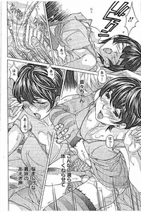 [Nohara Hiromi] Sweettsu