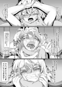 [Fishbone (Hujinon)] M.P. Vol. 14 (Youjo Senki) [Digital]