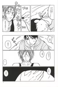 (CCOsaka100) [Chumimin (Tsutsumi Tsumimi)] Rin-chan no Chikubi Kaihatsu! (Free!)