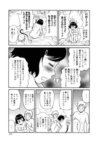 [John K. Pe-ta] Monzetsu Kei!