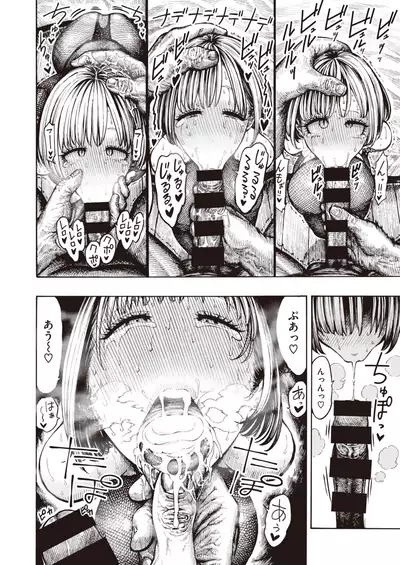 WEEKLY Kairakuten 2022 No.02