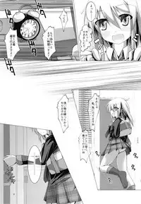 Yoromi Mashimashi Amame