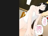 (同人誌)[サークルENZIN] 喜美嶋家での出来事4(完結)セックス結婚式編