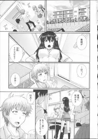 [Akiyama Kenta] E~Ken