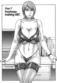 [Kotobuki Kazuki] Torokechau no