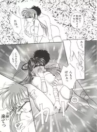 [Anthology] Bishoujo Doujinshi Anthology 17 (Various)