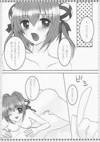 [Koucha Shoujo]Hanakago Yumekago(D.C.II)