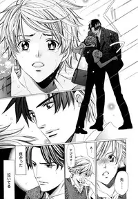 [Anthology] b-BOY Phoenix Vol.7 Tshi no Sa Tokushuu