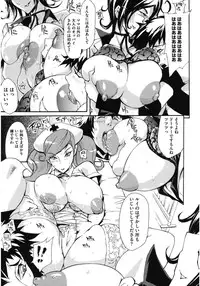 [Anthology] Core Colle Hetare Danshi o Chijoru! [Digital]