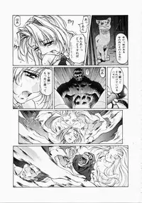 [Nakamura Uzuki] Dish Up ♥