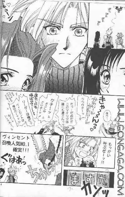 [Dr. Ochanomizu (Tokugawa Ranko)] Vincent Tokuhon vol. 1 (Final Fantasy VII)