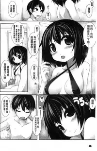 [Syati Kamaboko] Clever? Solution [Chinese]