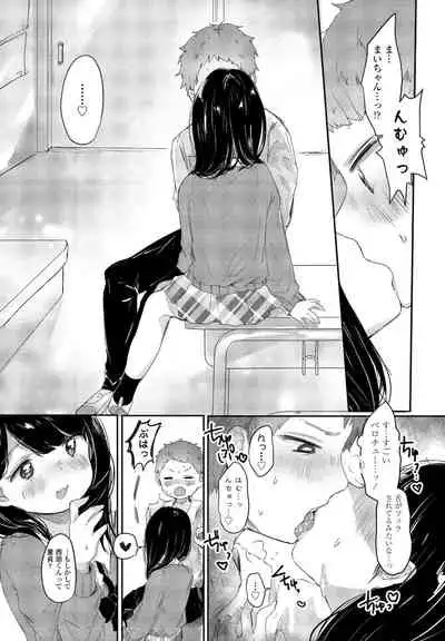 COMIC Penguin Club 2021-12