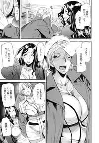 [Ooshima Ryou] JukuCos - Jukujo Datte Cosplay ga yaritai -