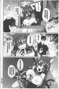 [Ebina Ebi] Shinsen Puriman - Fresh Puriman [Chinese]