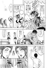 Action Pizazz Cgumi 2015-02