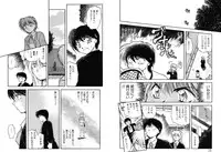 [Akiba Nagi] Houkago [Digital]