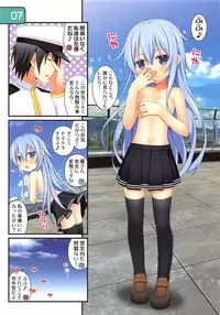 (C94) [Awareness (Aikawa Touma)] IRIS33 Netsu Taisaku wa Muzukashii! (Kantai Collection -KanColle-)