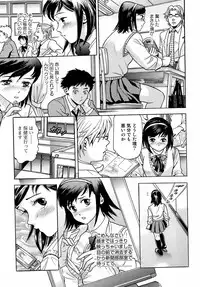 Jun-ai Kajitsu 2008-11