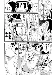 [Anthology] Shounen Ai No Bigaku 10 The Asadachi