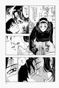 [Shiomi Yuusuke] Haitoku no Ai