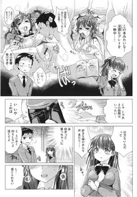 [Dokurosan] Torokeana