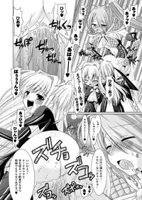 [Rusty Soul, Alto Seneka] Brandish [Digital]