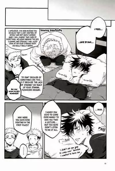 Ore ga Okorenai Riyuu | The reason I can’t be mad