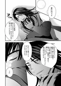 [Nengaranenjuu] Kyousuke-kun wa an Lucky 2 [Digital]