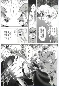 [Dirty Okamoto] Koi wo Hanashite