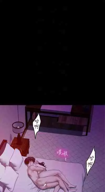 [龜足] S-Mate 1-100 官方中文（完結）